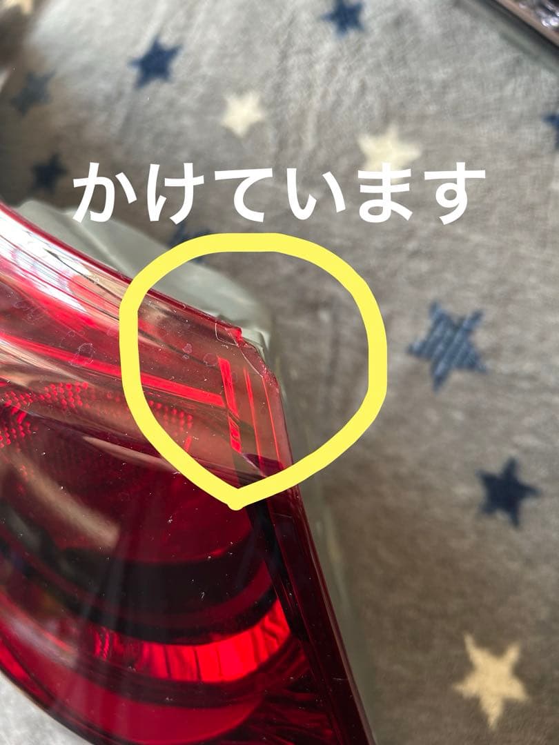 21系　前期　クラウンアスリート　テールランプ左右