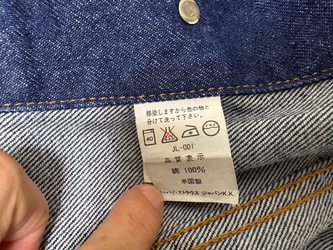 ほぼデッドUSA製 Levi’s 70505デニムジャケット 38 4th