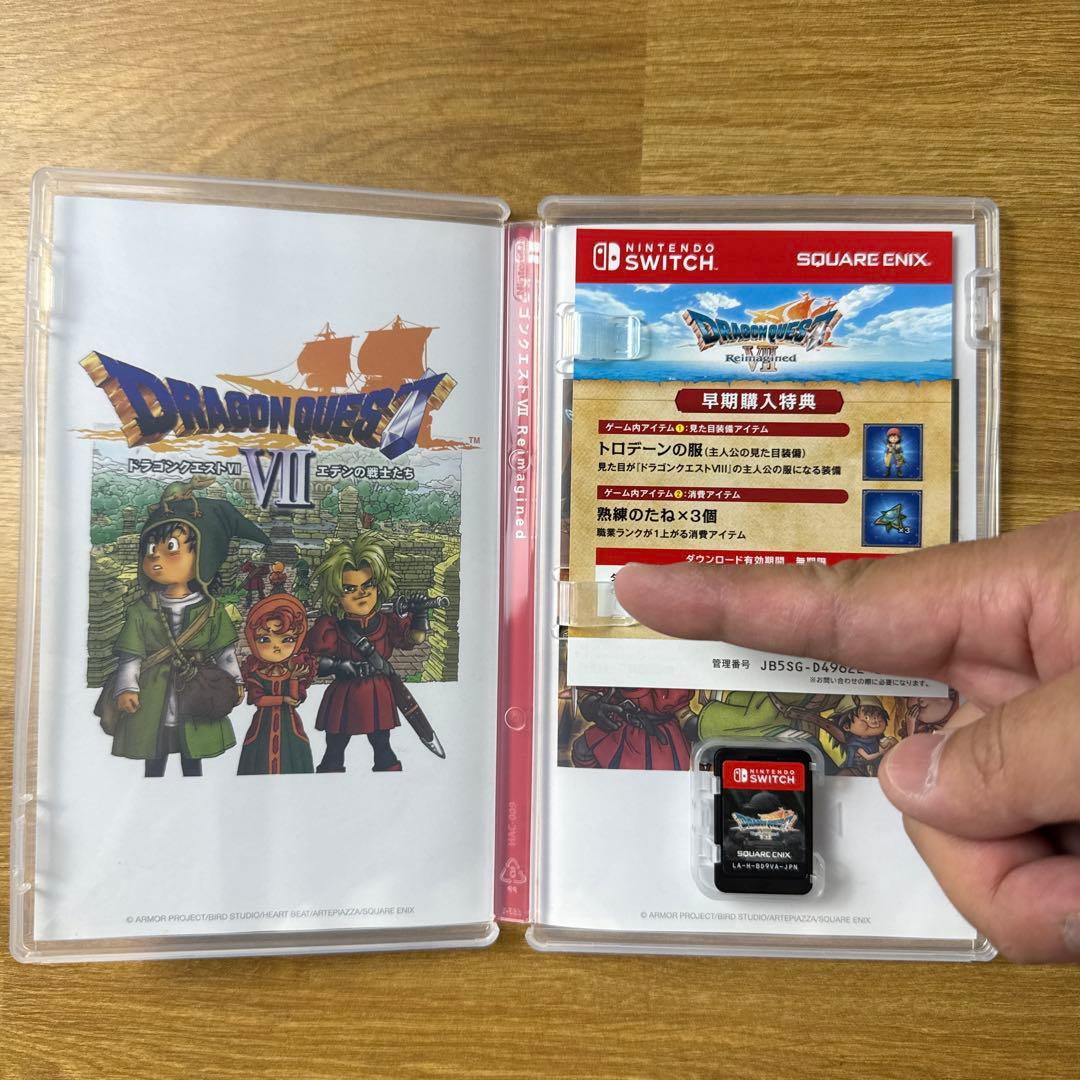Switch版ドラゴンクエストVII エデンの戦士たち