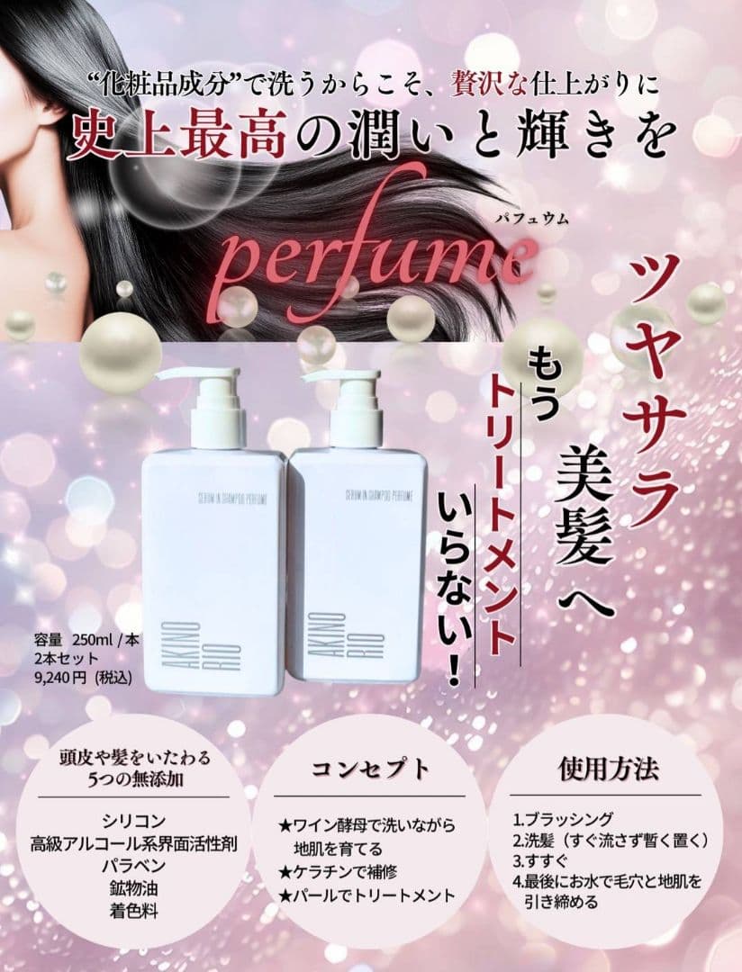 アキノリオ ミトコンドリアのちから ☆┏★3月SP企画☆彡☆サンプル2コ☆