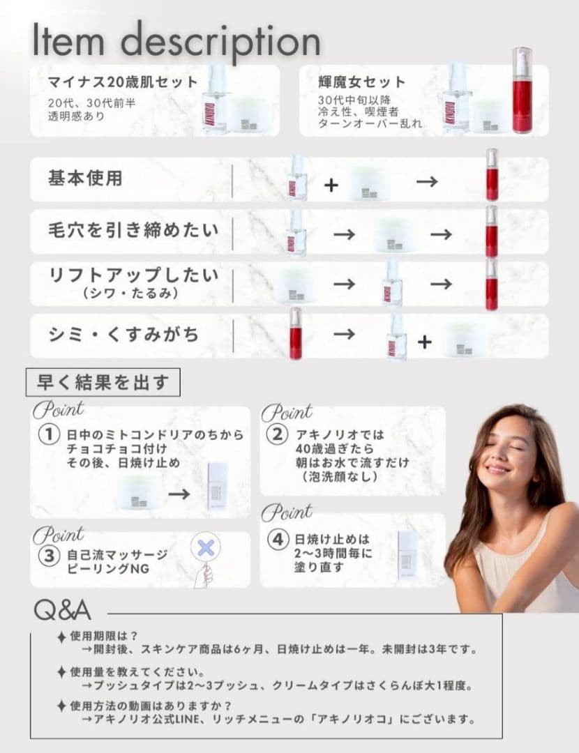 アキノリオ ミトコンドリアのちから ☆┏★3月SP企画☆彡☆サンプル2コ☆