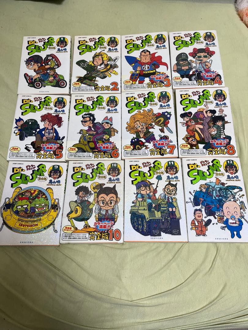 Dr.スランプ 完全版 1〜12