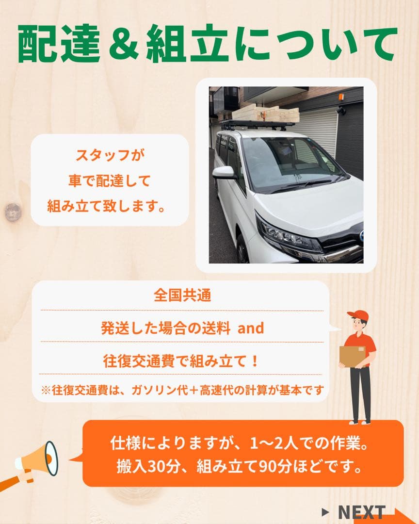 室内遊具　うんてい　雲梯　室内うんてい