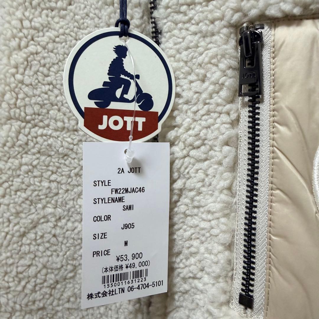 JOTT メンズ リバーシブル ダウンベスト