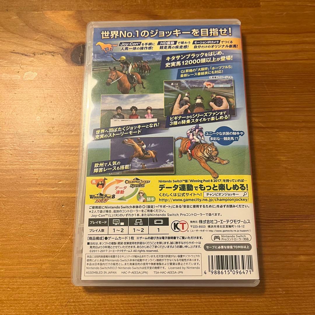 チャンピオンジョッキーCHAMPION JOCKEY Special