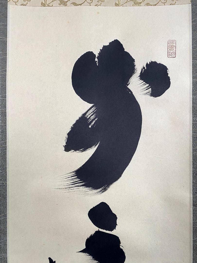 小林太玄『歩々是道場』茶道具 一行書 共箱 臨済宗 大徳寺 黄梅院住職 掛軸
