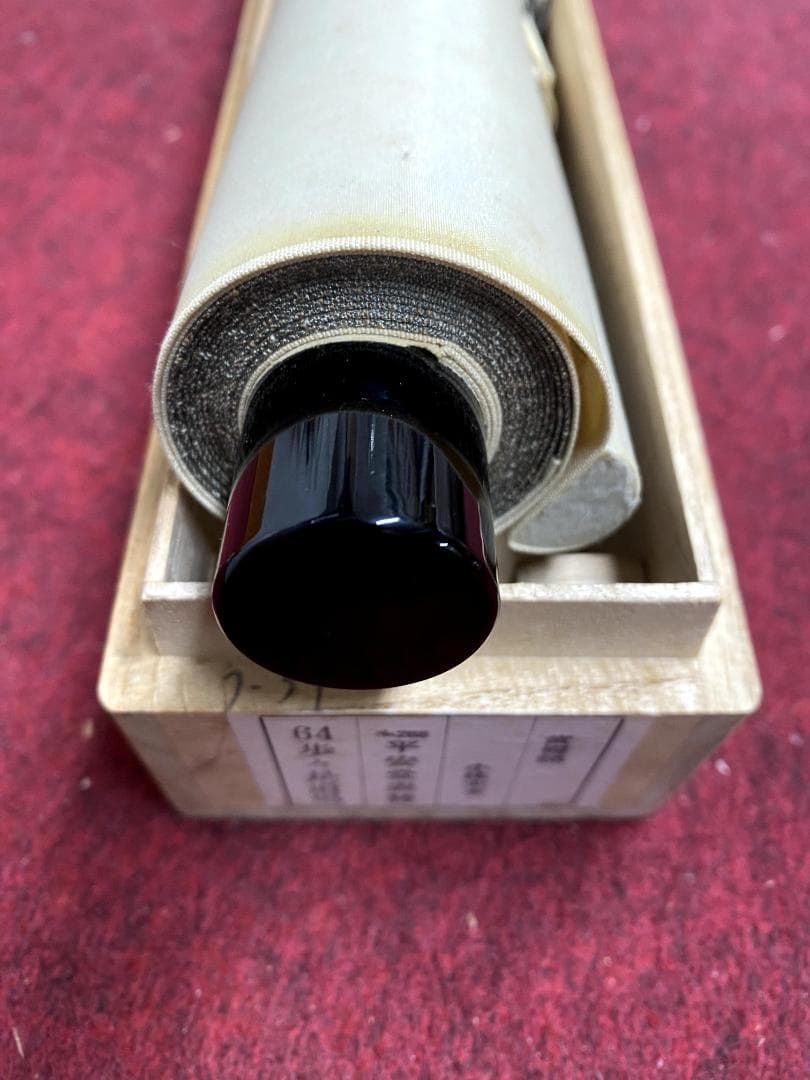 小林太玄『歩々是道場』茶道具 一行書 共箱 臨済宗 大徳寺 黄梅院住職 掛軸