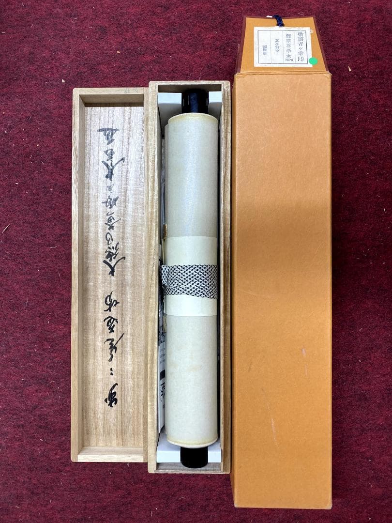 小林太玄『歩々是道場』茶道具 一行書 共箱 臨済宗 大徳寺 黄梅院住職 掛軸