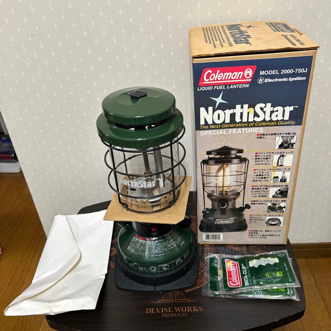 コールマン　ノーススター2000 ランタン