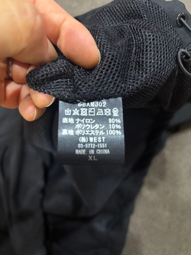 【希少品】BASS BRIGADE BOLT ANORAK JACKET 2