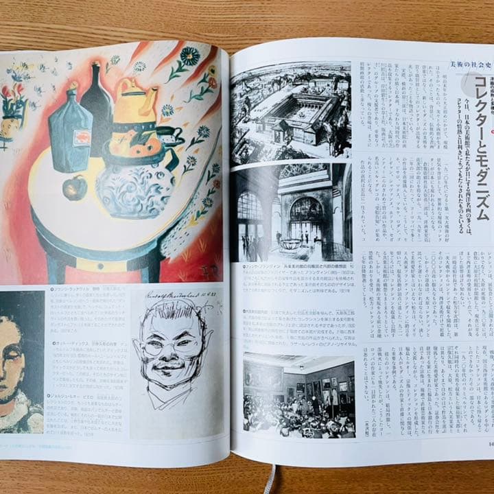 日本美術館 The art museum of Japan 青柳正規 小学館