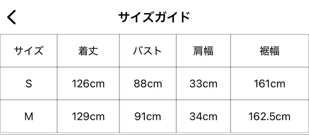 【新品未使用タグ付き】完売品 ランダムプリーツシアーロングワンピース EC限定色