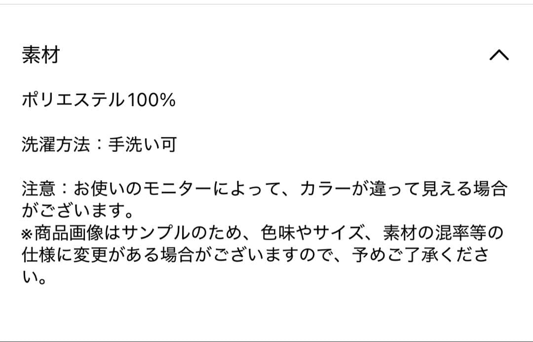 【新品未使用タグ付き】完売品 ランダムプリーツシアーロングワンピース EC限定色