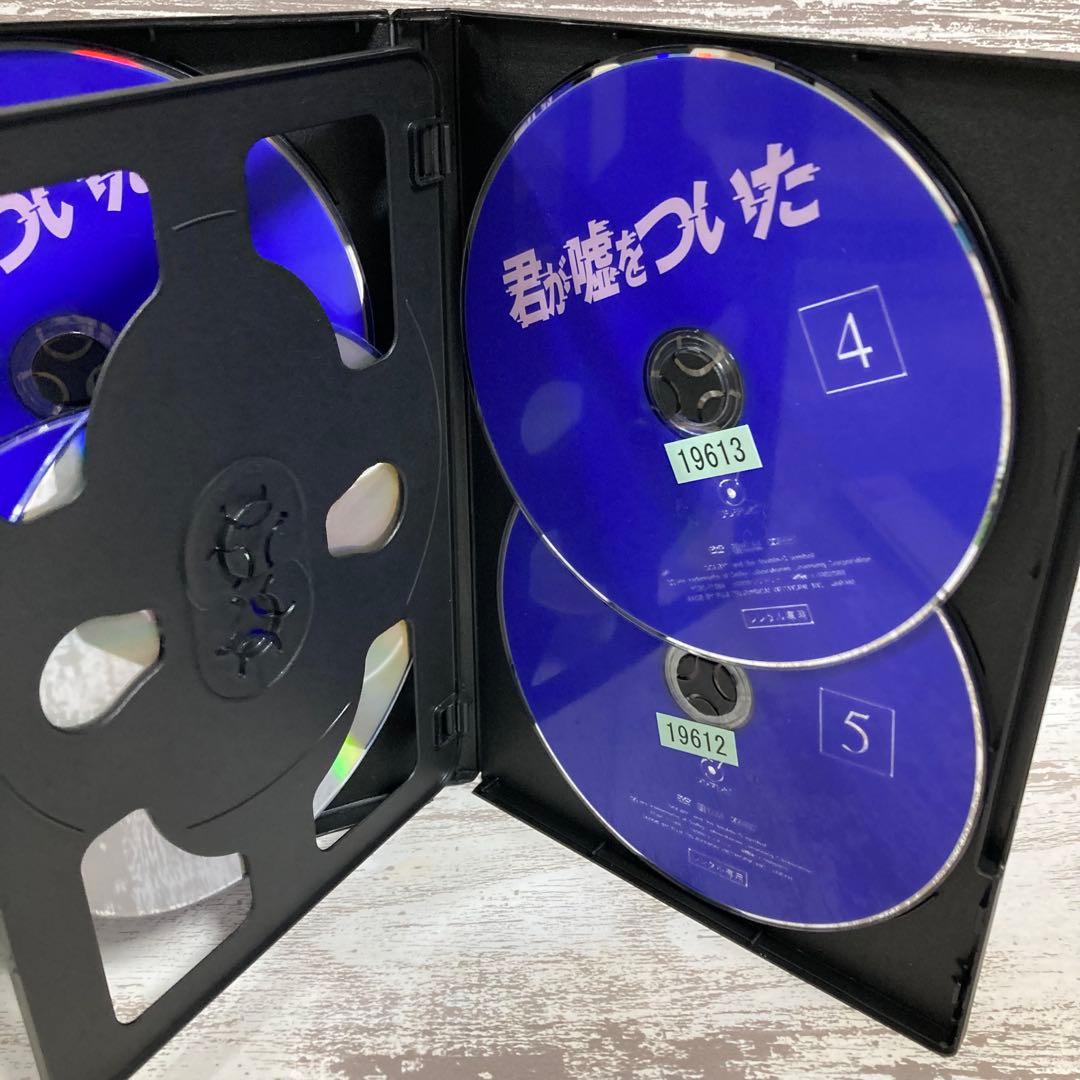 ♦︎新品ケース付き♦︎ 君がウソをついた レンタルDVD 全話完結セット