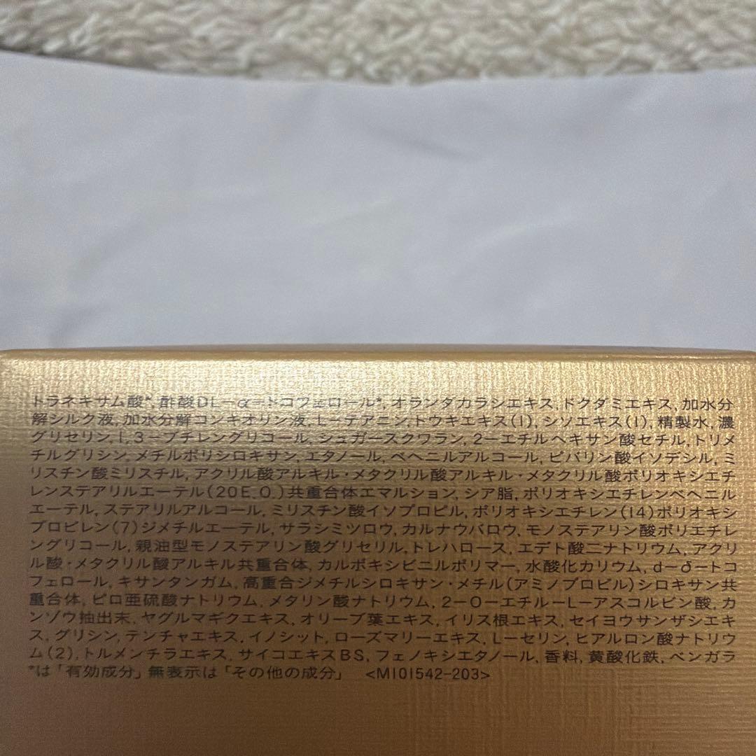⭐︎えりクレドポーボーテ　クレームヴォリュミザントS 50g (医薬部外品)