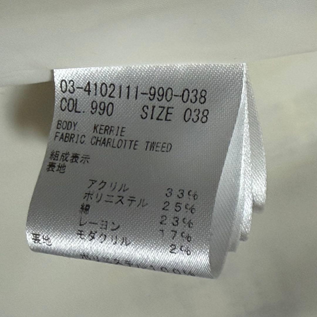 セオリーリュクス ツイードジレ KERP1E 38 美品 2024年発売モデル