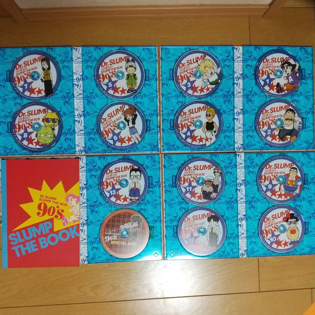 ドクタースランプ DVD-BOX 90's