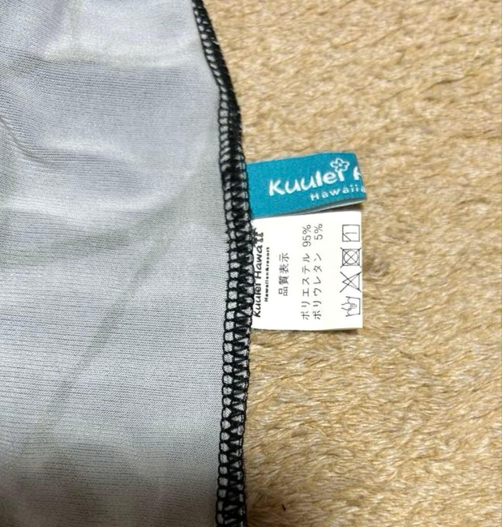 フラダンス　Kuulei Hawaii ワイドパンツ　マルチショルダーセット