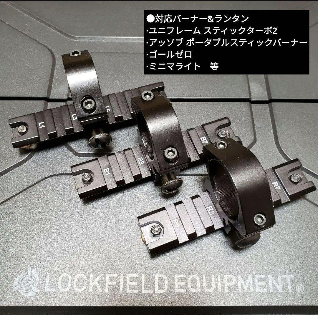 2個タクティカルマグネットホルダー　ミニマライト