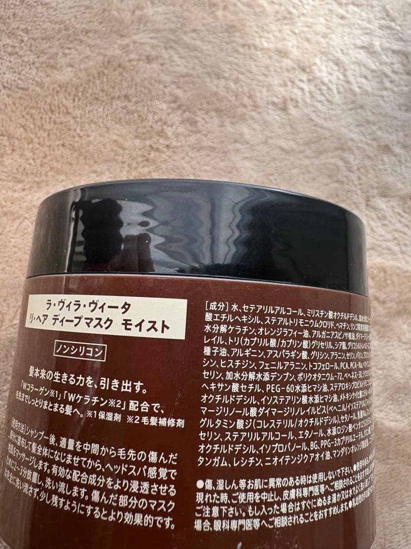 La Villa Vita Rehair シャンプー＆マスク&ミスト3点セット