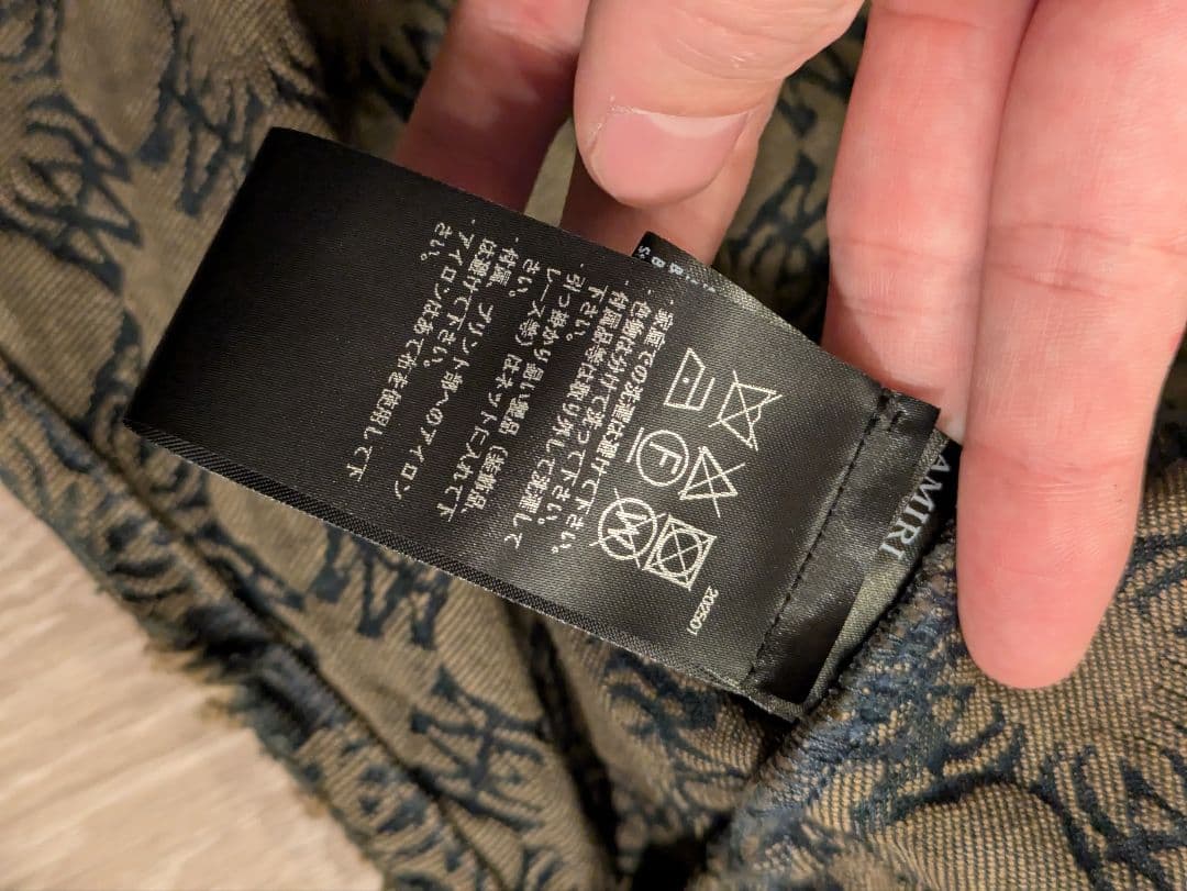 未使用　AMIRI/アミリ オーバーサイズデニムジャケット