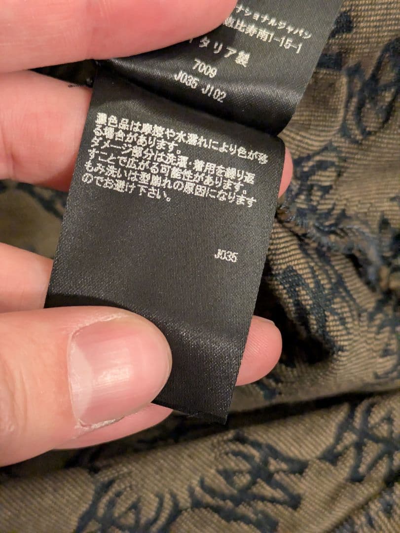 未使用　AMIRI/アミリ オーバーサイズデニムジャケット