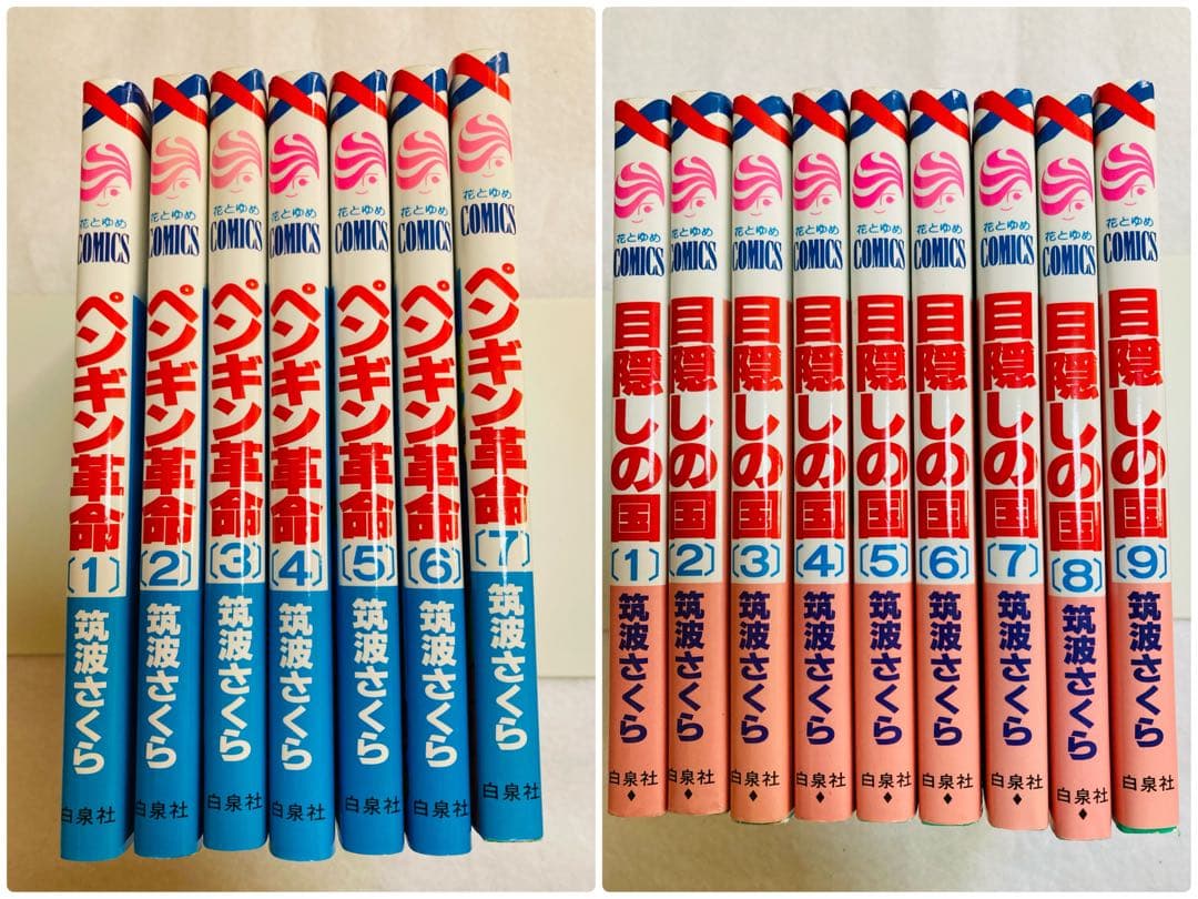 漫画　“約”200冊セット　ドラマCD付き