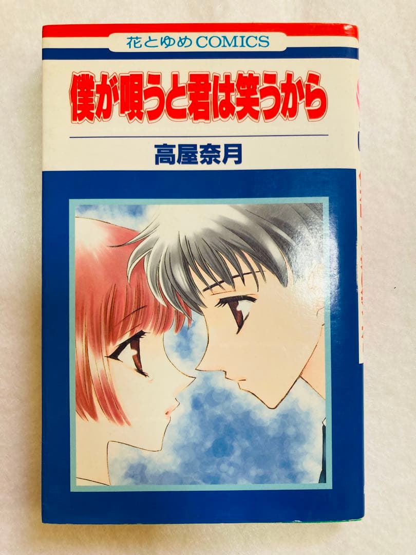 漫画　“約”200冊セット　ドラマCD付き