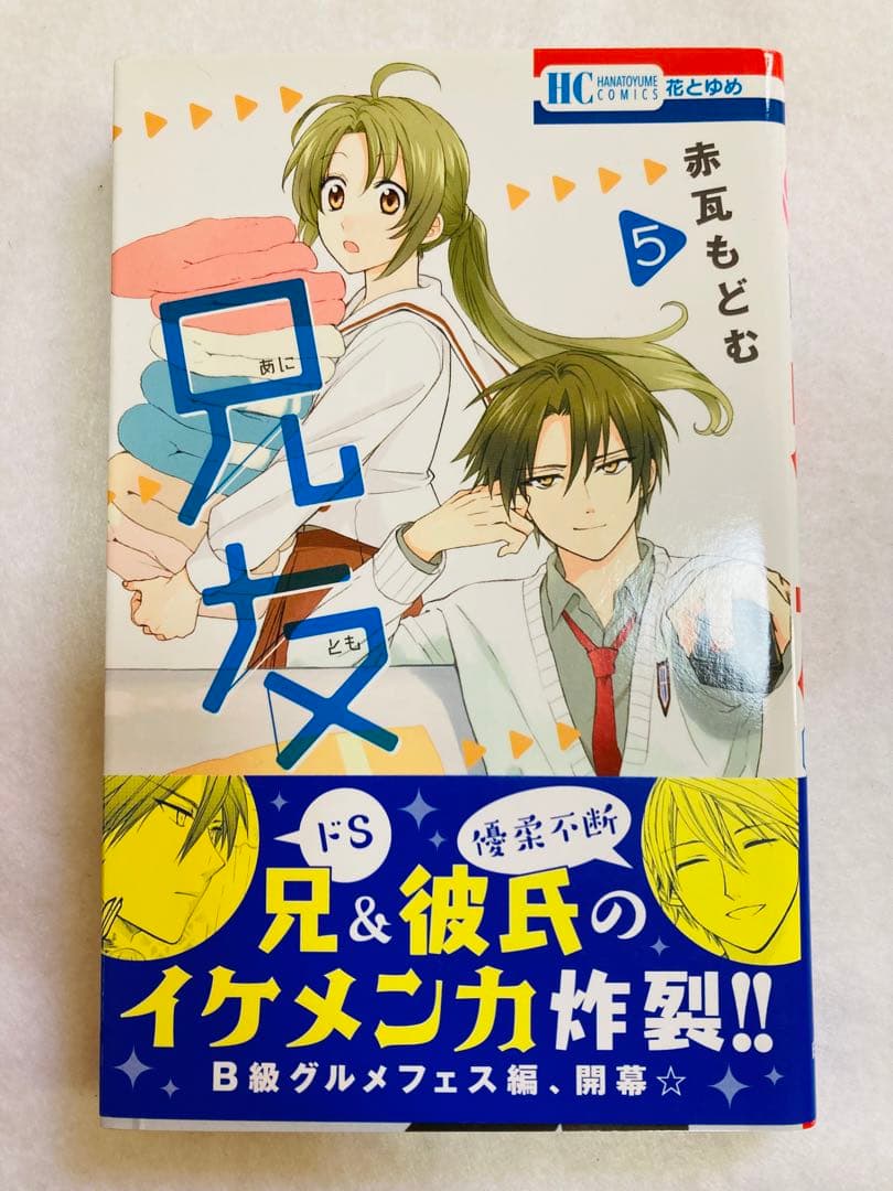 漫画　“約”200冊セット　ドラマCD付き