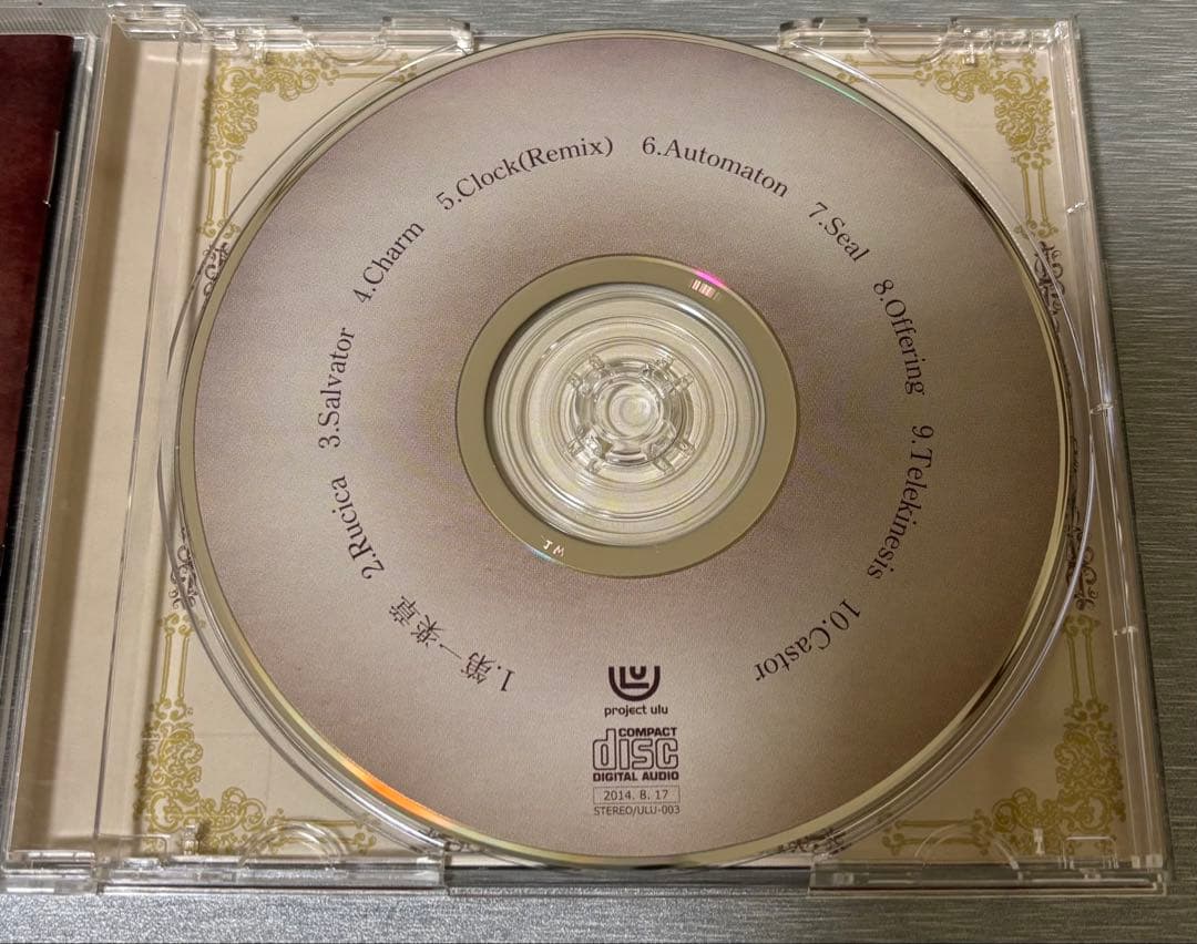 まこと ulu Alma Psyche Fortuna macollection