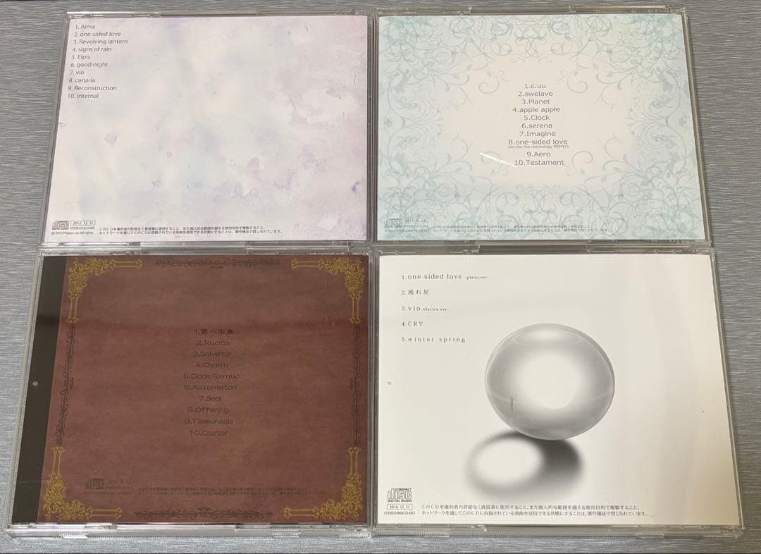 まこと ulu Alma Psyche Fortuna macollection