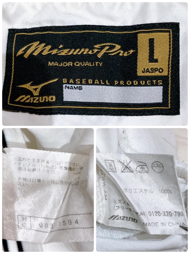 【美品】　ミズノ　ハーフジップウィンドブレーカー 野球 日本代表 侍ジャパン