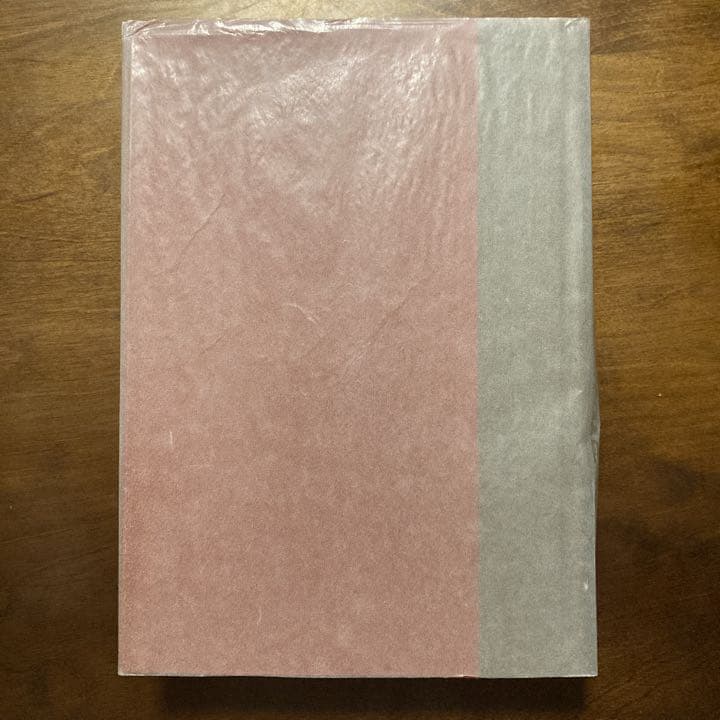 【直筆サイン入り】篠弘  全歌集