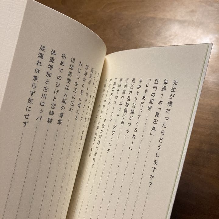 【直筆サイン入り】篠弘  全歌集