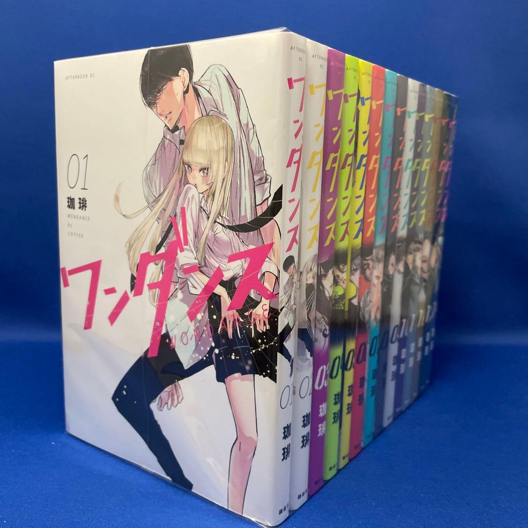 ワンダンス 1-14巻セット 珈琲 レンタル落ち コミック 漫画
