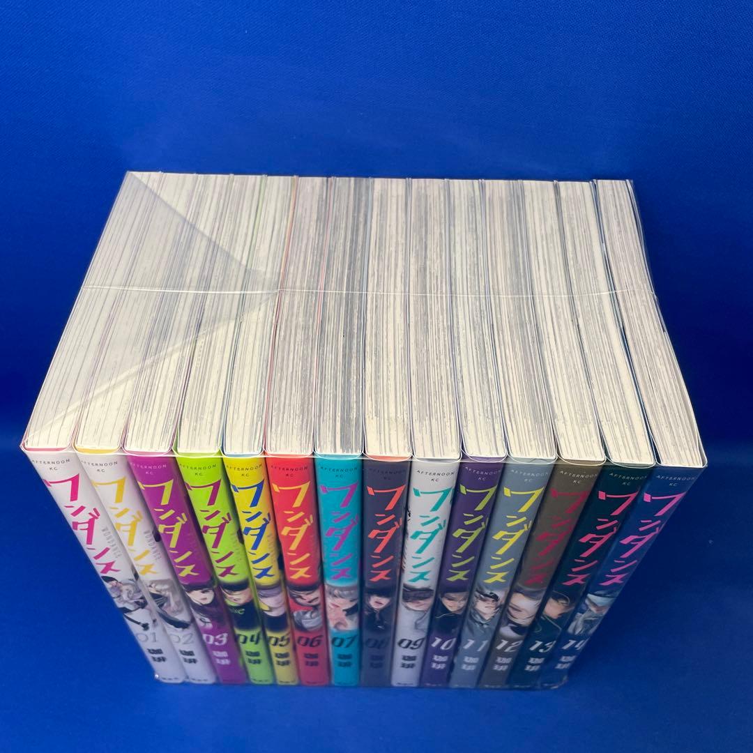 ワンダンス 1-14巻セット 珈琲 レンタル落ち コミック 漫画