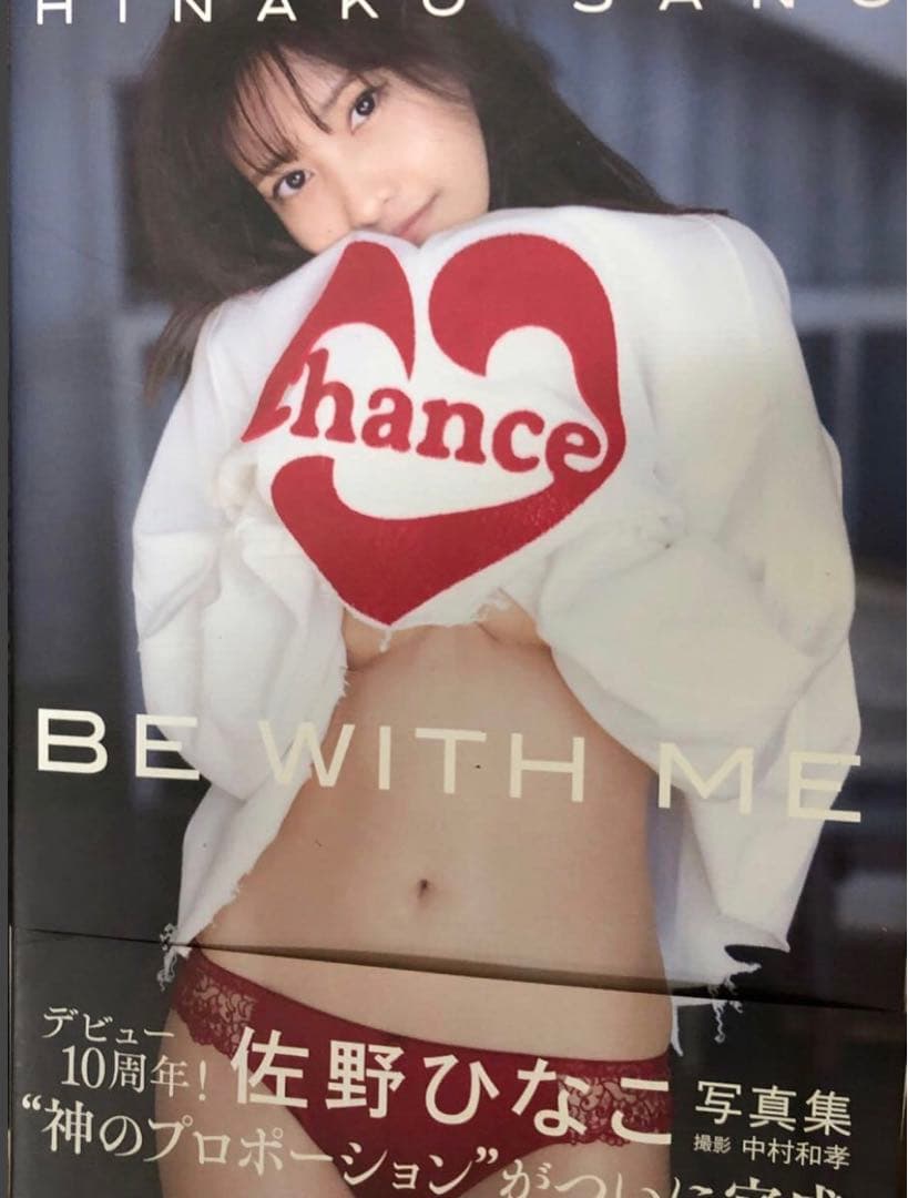 佐野ひなこ 写真集 5冊セット　3冊サイン入り