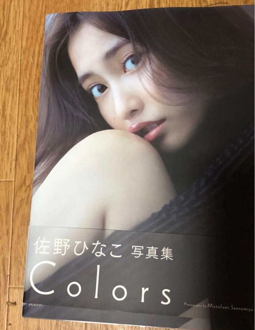 佐野ひなこ 写真集 5冊セット　3冊サイン入り
