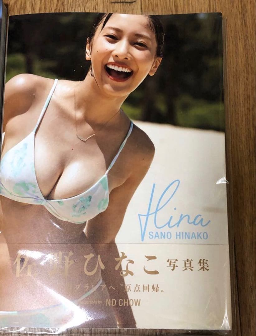 佐野ひなこ 写真集 5冊セット　3冊サイン入り