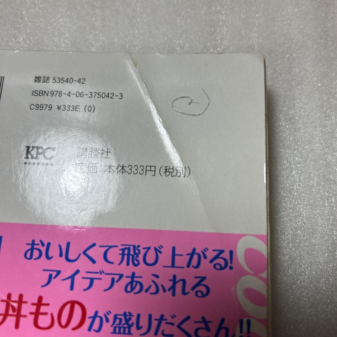 【全巻初版】クッキングパパ39冊セット