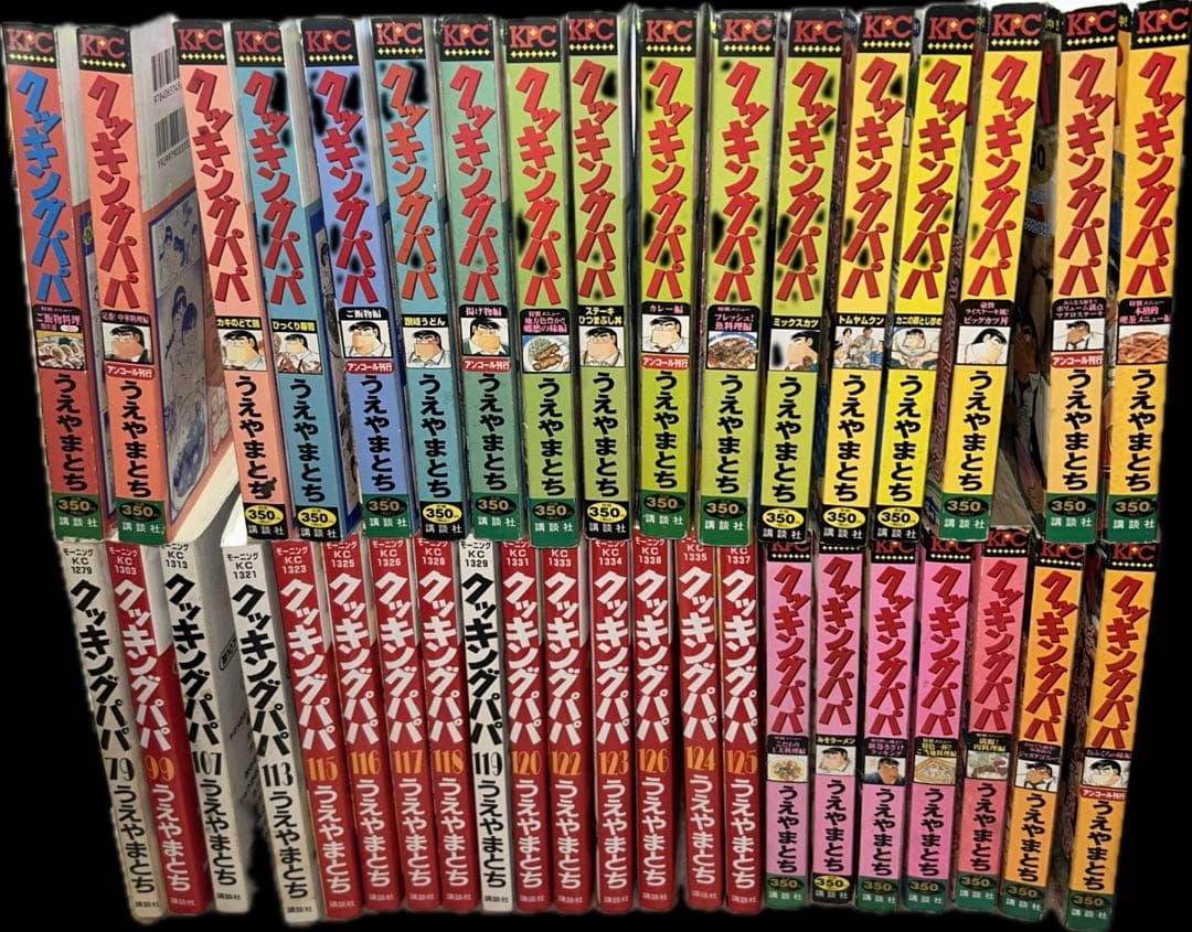 【全巻初版】クッキングパパ39冊セット