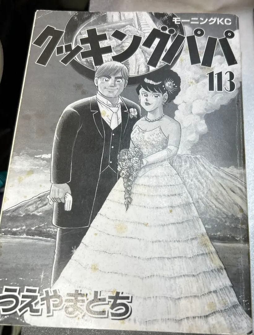 【全巻初版】クッキングパパ39冊セット