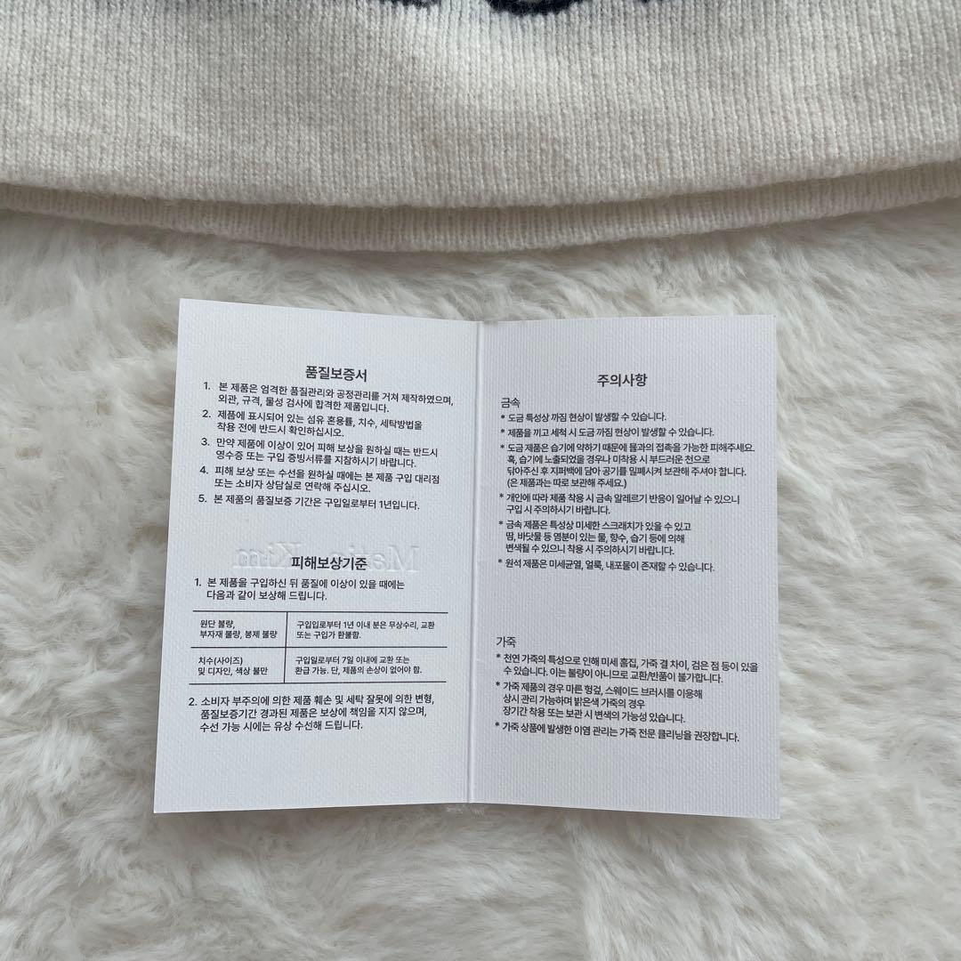 MatinKim LOGO JACQUARD SHORT BEANIE ホワイト