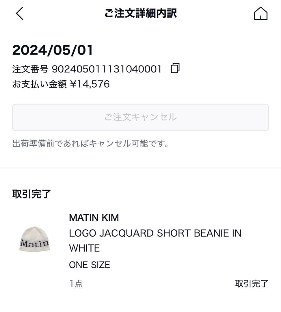 MatinKim LOGO JACQUARD SHORT BEANIE ホワイト