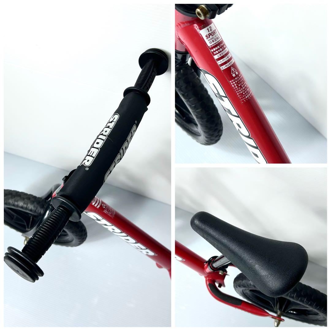 美品☆STRIDER SPORT 12 ！ストライダー レッド メンテナンス済