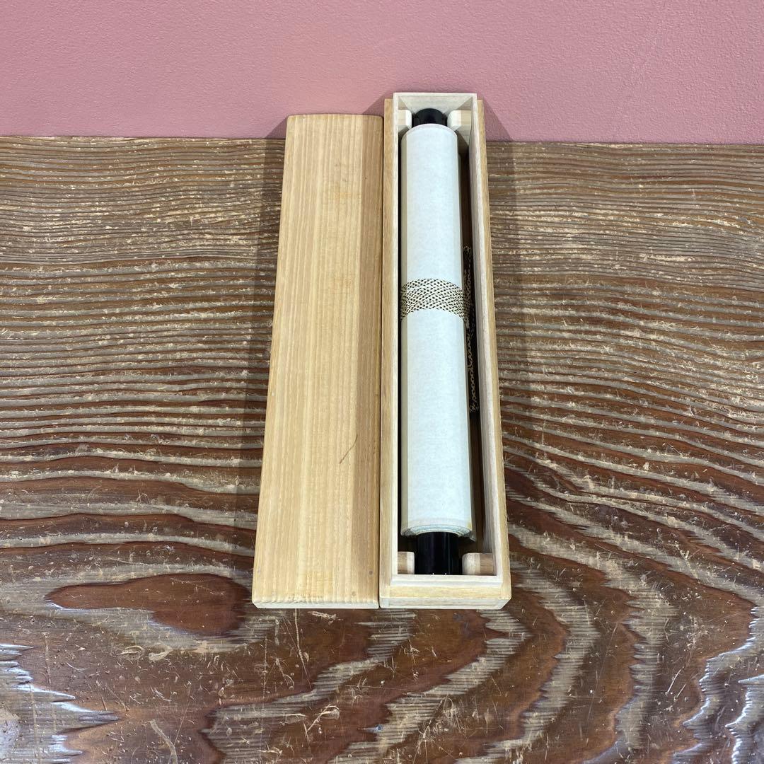 美品 掛け軸 福本積応作「和敬清寂」宝林寺 共箱 禅語 茶掛け