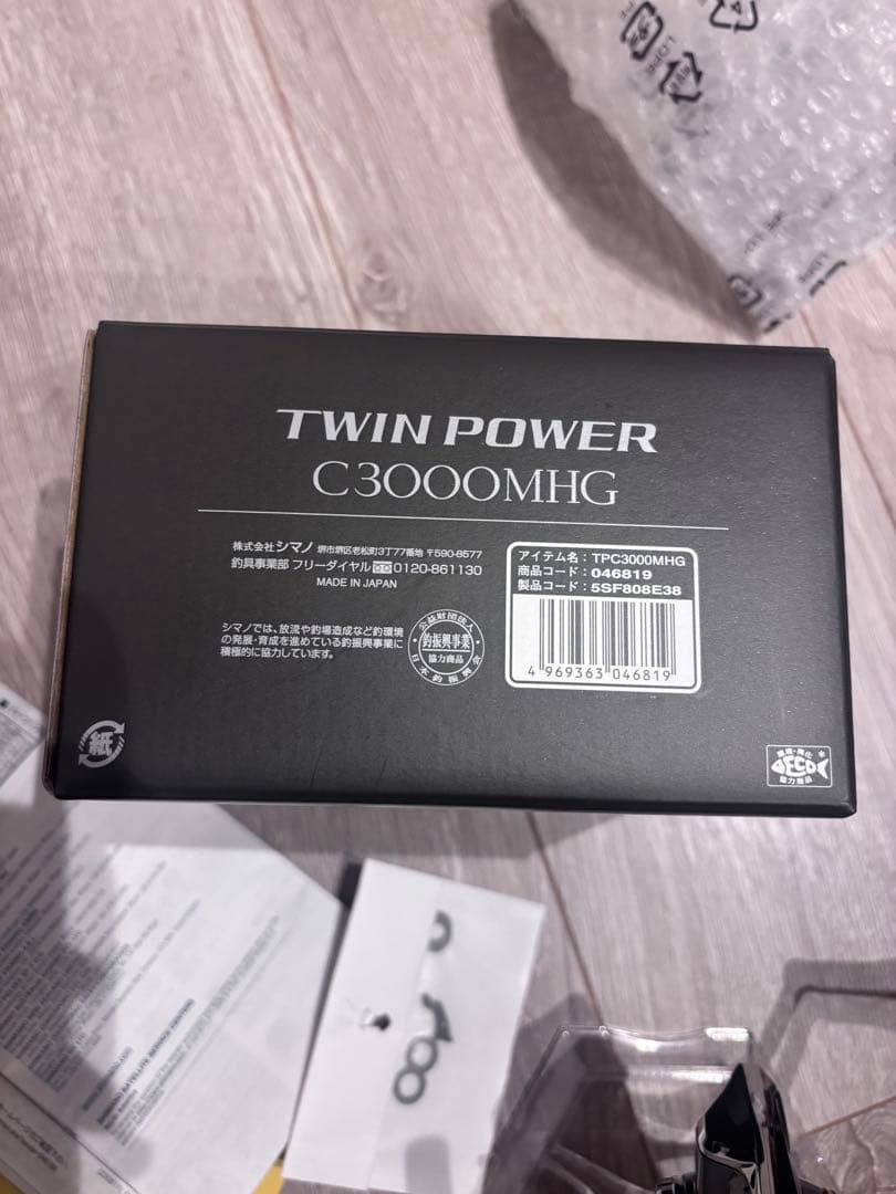 SHIMANO TWIN POWER C3000MHG 24ツインパワー