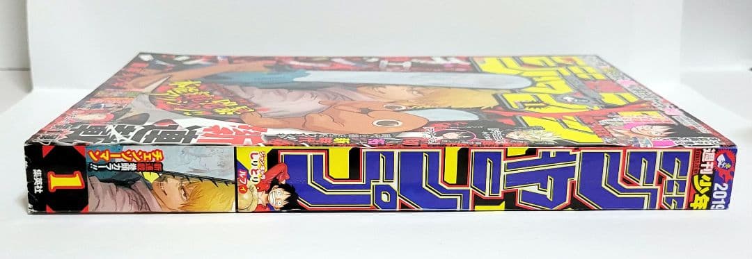 週刊少年ジャンプ チェンソーマン 新連載