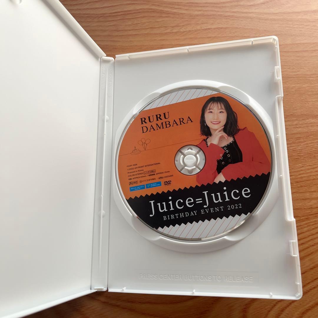 Juice=Juice BDイベント 2022 DVD 段原瑠々