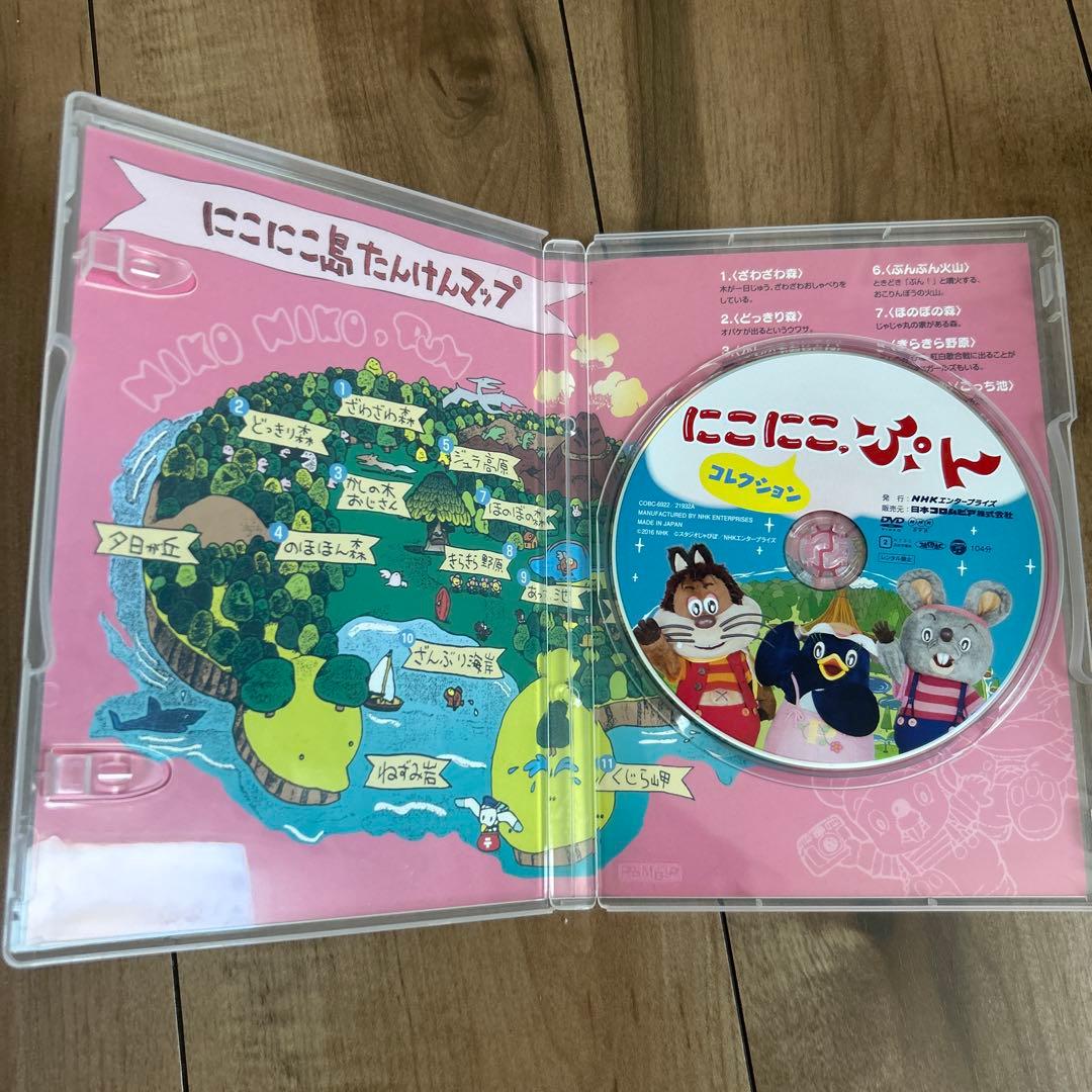 NHK DVD にこにこ,ぷん コレクション　封入特典特製トートバッグ付き￼